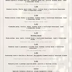 בית הארחה Raketa Residence, Restaurant &
